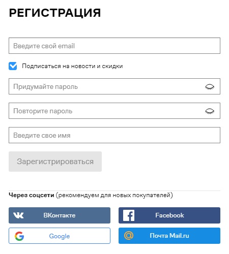 Суммируются ли скидки на ламода