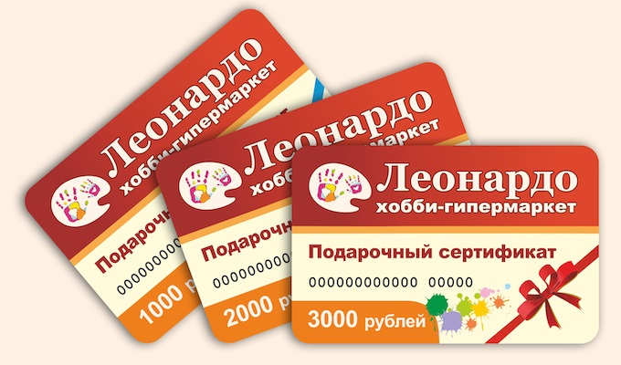 активировать карту леонардо по коду. leonardohobby 8. активировать карту леонардо по коду фото. активировать карту леонардо по коду-leonardohobby 8. картинка активировать карту леонардо по коду. картинка leonardohobby 8. С картой постоянного покупателя хобби-гипермаркета Леонардо заниматься творчеством еще приятнее. Вышивание, бисероплетение, вязание, рисование — занятия не из дешевых. Получив и активировав дисконтную карту Леонардо, клиенты сети магазинов имеют возможность экономить на покупках. Как оформить и зарегистрировать карточку, что она дает и как действует — расскажем далее.