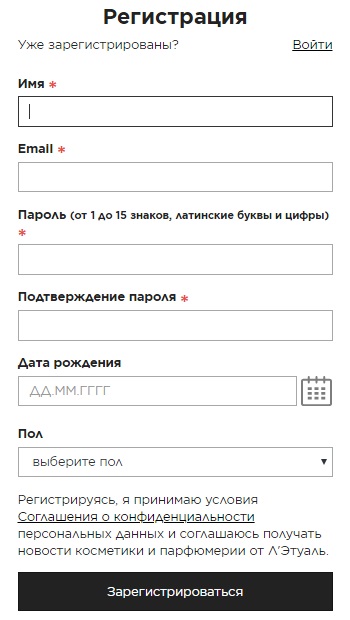 Для чего нужна карта летуаль. Смотреть фото Для чего нужна карта летуаль. Смотреть картинку Для чего нужна карта летуаль. Картинка про Для чего нужна карта летуаль. Фото Для чего нужна карта летуаль