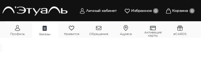 Для чего нужна карта летуаль. Смотреть фото Для чего нужна карта летуаль. Смотреть картинку Для чего нужна карта летуаль. Картинка про Для чего нужна карта летуаль. Фото Для чего нужна карта летуаль