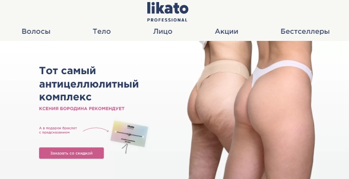 Главная страница магазина Likato
