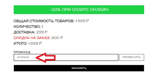 Lime Store Интернет Магазин Компьютерной Техники