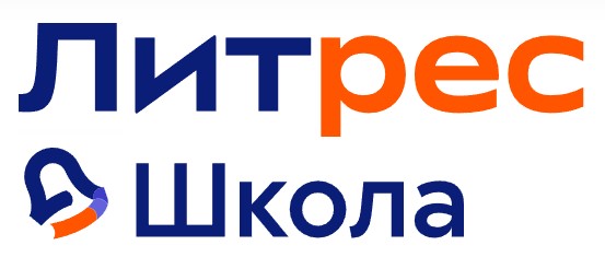 ЛитРес: Школа