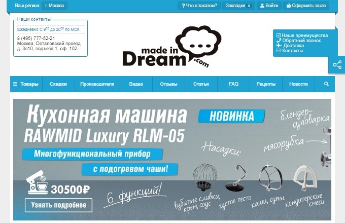 промокод made in dream. Смотреть фото промокод made in dream. Смотреть картинку промокод made in dream. Картинка про промокод made in dream. Фото промокод made in dream промокод made in dream. Смотреть фото промокод made in dream. Смотреть картинку промокод made in dream. Картинка про промокод made in dream. Фото промокод made in dream