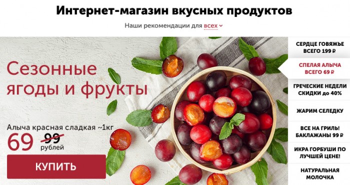 Интернет Магазин Деликатеска Москва Интернет Магазин Деликатеска Москва