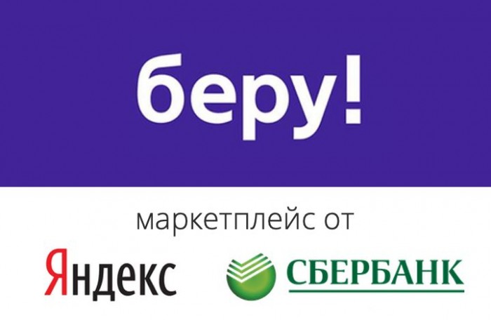 Beru Ru Интернет Магазин Beru Ru Интернет Магазин