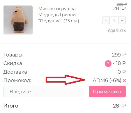 Промокод Мтс Интернет Магазин Март 2022 Промокод Мтс Интернет Магазин Март 2022