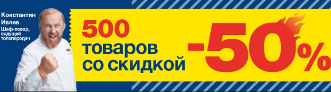 Промокод Метро Интернет Магазин Май 2022 Промокод Метро Интернет Магазин Май 2022