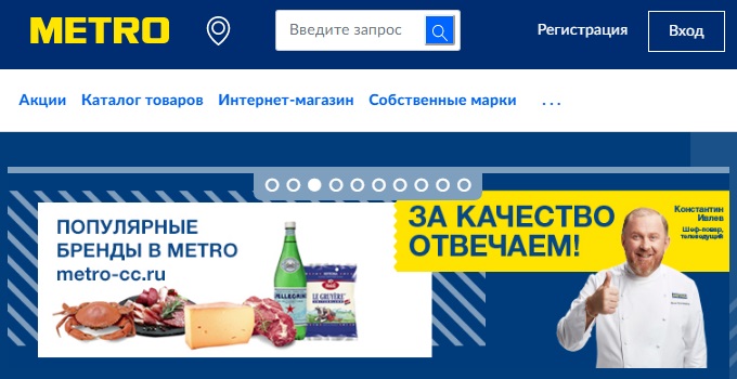 Метро Интернет Магазин Санкт Петербург Официальный Сайт