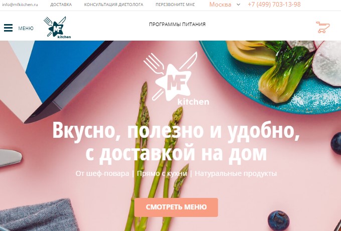 лучшие доставки еды в мире. Смотреть фото лучшие доставки еды в мире. Смотреть картинку лучшие доставки еды в мире. Картинка про лучшие доставки еды в мире. Фото лучшие доставки еды в мире лучшие доставки еды в мире. Смотреть фото лучшие доставки еды в мире. Смотреть картинку лучшие доставки еды в мире. Картинка про лучшие доставки еды в мире. Фото лучшие доставки еды в мире