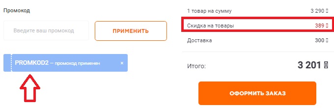 Показать Каталог Товаров Интернет Магазина Сотино Ру