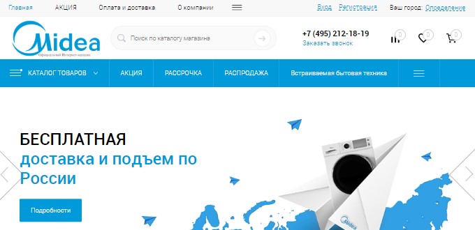 Mideastore Ru Интернет Магазин Бытовой Техники