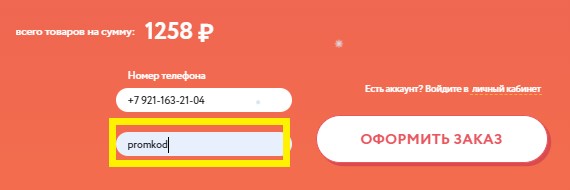 ΠΏΡΠΎΠΌΠΎΠΊΠΎΠ΄ Π΄Π»Ρ ΡΡΡΠΈ ΡΡΠΈΠ²Π΅ΠΉ. Π‘ΠΌΠΎΡΡΠ΅ΡΡ ΡΠΎΡΠΎ ΠΏΡΠΎΠΌΠΎΠΊΠΎΠ΄ Π΄Π»Ρ ΡΡΡΠΈ ΡΡΠΈΠ²Π΅ΠΉ. Π‘ΠΌΠΎΡΡΠ΅ΡΡ ΠΊΠ°ΡΡΠΈΠ½ΠΊΡ ΠΏΡΠΎΠΌΠΎΠΊΠΎΠ΄ Π΄Π»Ρ ΡΡΡΠΈ ΡΡΠΈΠ²Π΅ΠΉ. ΠΠ°ΡΡΠΈΠ½ΠΊΠ° ΠΏΡΠΎ ΠΏΡΠΎΠΌΠΎΠΊΠΎΠ΄ Π΄Π»Ρ ΡΡΡΠΈ ΡΡΠΈΠ²Π΅ΠΉ. Π€ΠΎΡΠΎ ΠΏΡΠΎΠΌΠΎΠΊΠΎΠ΄ Π΄Π»Ρ ΡΡΡΠΈ ΡΡΠΈΠ²Π΅ΠΉ ΠΏΡΠΎΠΌΠΎΠΊΠΎΠ΄ Π΄Π»Ρ ΡΡΡΠΈ ΡΡΠΈΠ²Π΅ΠΉ. Π‘ΠΌΠΎΡΡΠ΅ΡΡ ΡΠΎΡΠΎ ΠΏΡΠΎΠΌΠΎΠΊΠΎΠ΄ Π΄Π»Ρ ΡΡΡΠΈ ΡΡΠΈΠ²Π΅ΠΉ. Π‘ΠΌΠΎΡΡΠ΅ΡΡ ΠΊΠ°ΡΡΠΈΠ½ΠΊΡ ΠΏΡΠΎΠΌΠΎΠΊΠΎΠ΄ Π΄Π»Ρ ΡΡΡΠΈ ΡΡΠΈΠ²Π΅ΠΉ. ΠΠ°ΡΡΠΈΠ½ΠΊΠ° ΠΏΡΠΎ ΠΏΡΠΎΠΌΠΎΠΊΠΎΠ΄ Π΄Π»Ρ ΡΡΡΠΈ ΡΡΠΈΠ²Π΅ΠΉ. Π€ΠΎΡΠΎ ΠΏΡΠΎΠΌΠΎΠΊΠΎΠ΄ Π΄Π»Ρ ΡΡΡΠΈ ΡΡΠΈΠ²Π΅ΠΉ