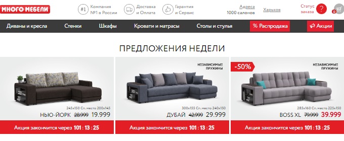 Магазин Много Мебели Рф Магазин Много Мебели Рф