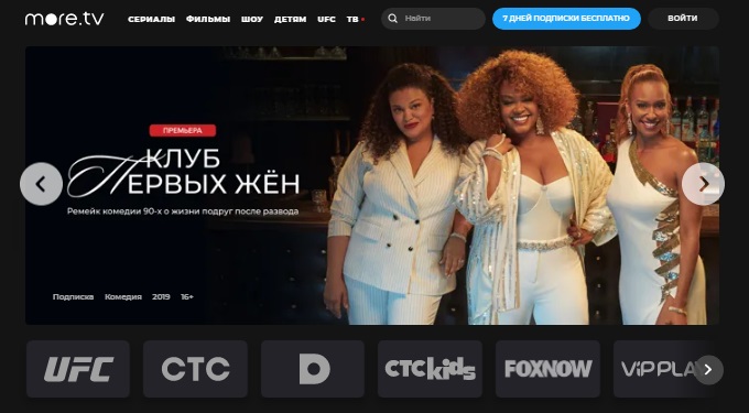 Главная страница сайта More.tv