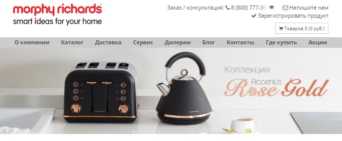 промокод на morphy richards. Смотреть фото промокод на morphy richards. Смотреть картинку промокод на morphy richards. Картинка про промокод на morphy richards. Фото промокод на morphy richards