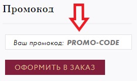 Промокод мос ру. Московский ювелирный завод промокод. Промокод МЮЗ. 5% Промокод МЮЗ. Интеллект фото промокод.