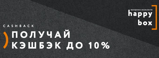 Как зарегистрироваться на сайте майбокс. mybox bonus 2. Как зарегистрироваться на сайте майбокс фото. Как зарегистрироваться на сайте майбокс-mybox bonus 2. картинка Как зарегистрироваться на сайте майбокс. картинка mybox bonus 2