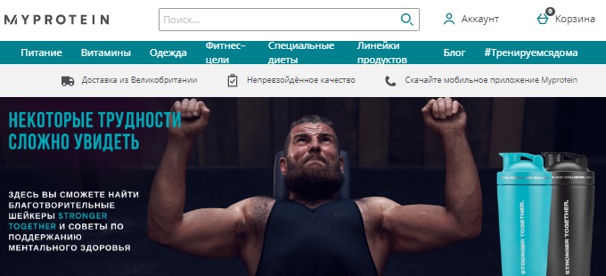 Продаю Магазин Спортивного Питания Продаю Магазин Спортивного Питания