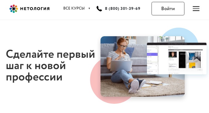 Освоить Новую Профессию В 30 Лет Освоить Новую Профессию В 30 Лет
