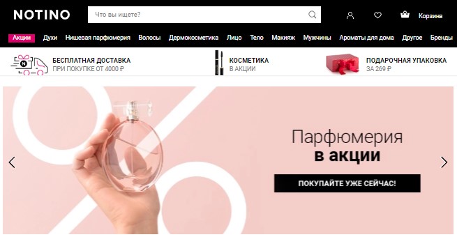 Главная страница магазина Notino
