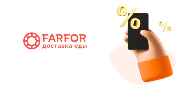 Программа лояльности Фарфор