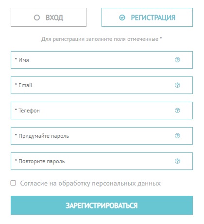 Регистрация на сайте Toy.ru
