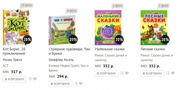 Книги для детей до года