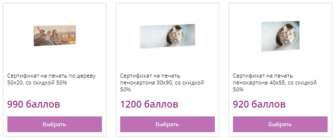 Сертификат netprint