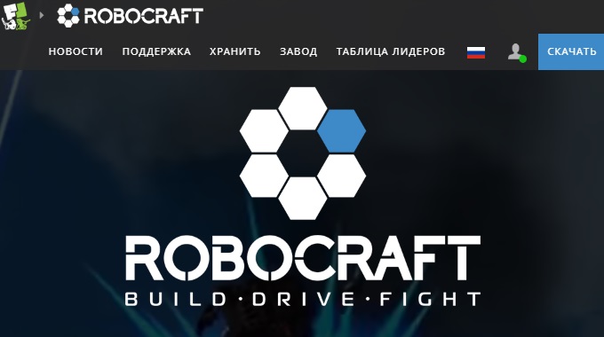 Robocraft