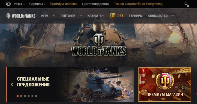 World of Tanks