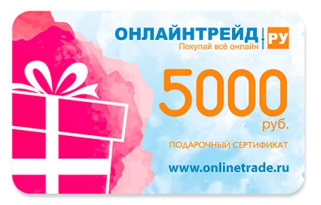 Онлайн трейд сертификат на скидку 2022