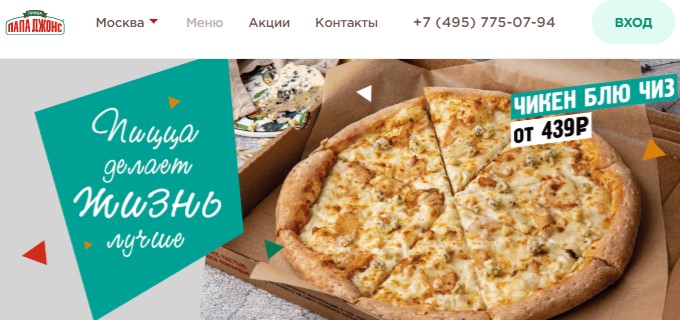 лучшие доставки еды в мире. Смотреть фото лучшие доставки еды в мире. Смотреть картинку лучшие доставки еды в мире. Картинка про лучшие доставки еды в мире. Фото лучшие доставки еды в мире лучшие доставки еды в мире. Смотреть фото лучшие доставки еды в мире. Смотреть картинку лучшие доставки еды в мире. Картинка про лучшие доставки еды в мире. Фото лучшие доставки еды в мире