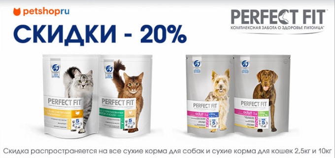 Petshop Ru Интернет Магазин Челябинск