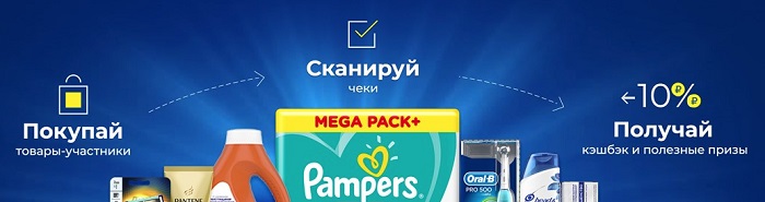 Кэшбэк в pgbonus.ru