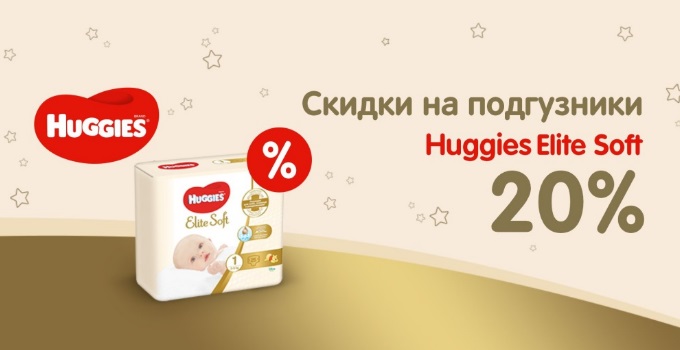Скидки и акции сайта Планета Здоровья