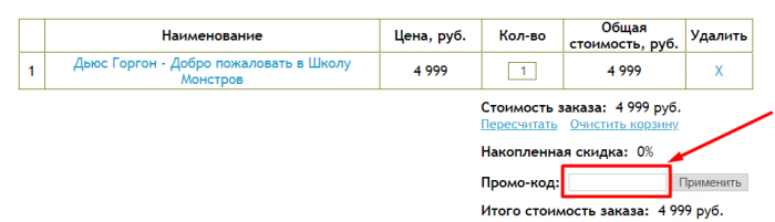промокод для империи кукол. Смотреть фото промокод для империи кукол. Смотреть картинку промокод для империи кукол. Картинка про промокод для империи кукол. Фото промокод для империи кукол промокод для империи кукол. Смотреть фото промокод для империи кукол. Смотреть картинку промокод для империи кукол. Картинка про промокод для империи кукол. Фото промокод для империи кукол