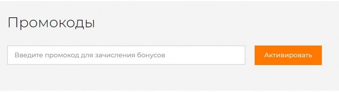 Онлайн Трейд Интернет Магазин Промокоды Май 2022 Онлайн Трейд Интернет Магазин Промокоды Май 2022