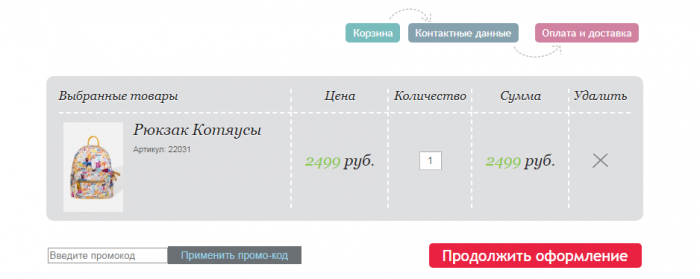 промокод в красный куб. Смотреть фото промокод в красный куб. Смотреть картинку промокод в красный куб. Картинка про промокод в красный куб. Фото промокод в красный куб промокод в красный куб. Смотреть фото промокод в красный куб. Смотреть картинку промокод в красный куб. Картинка про промокод в красный куб. Фото промокод в красный куб