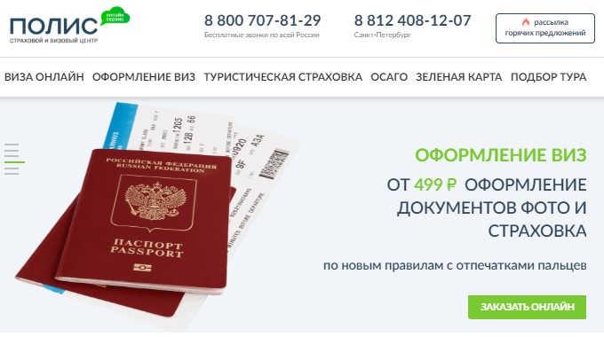 промокод для полис 812. Смотреть фото промокод для полис 812. Смотреть картинку промокод для полис 812. Картинка про промокод для полис 812. Фото промокод для полис 812 промокод для полис 812. Смотреть фото промокод для полис 812. Смотреть картинку промокод для полис 812. Картинка про промокод для полис 812. Фото промокод для полис 812