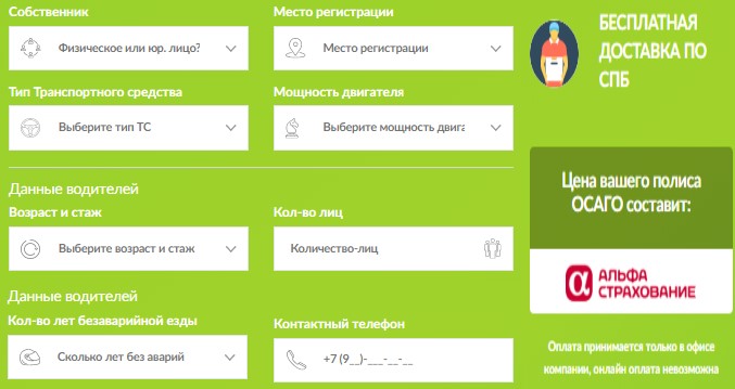 промокод для полис 812. Смотреть фото промокод для полис 812. Смотреть картинку промокод для полис 812. Картинка про промокод для полис 812. Фото промокод для полис 812 промокод для полис 812. Смотреть фото промокод для полис 812. Смотреть картинку промокод для полис 812. Картинка про промокод для полис 812. Фото промокод для полис 812