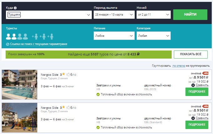 промокод для полис 812. Смотреть фото промокод для полис 812. Смотреть картинку промокод для полис 812. Картинка про промокод для полис 812. Фото промокод для полис 812 промокод для полис 812. Смотреть фото промокод для полис 812. Смотреть картинку промокод для полис 812. Картинка про промокод для полис 812. Фото промокод для полис 812