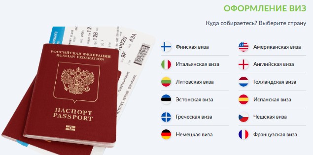 промокод для полис 812. Смотреть фото промокод для полис 812. Смотреть картинку промокод для полис 812. Картинка про промокод для полис 812. Фото промокод для полис 812 промокод для полис 812. Смотреть фото промокод для полис 812. Смотреть картинку промокод для полис 812. Картинка про промокод для полис 812. Фото промокод для полис 812