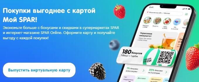 Личный кабинет MYBOX