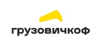 Сервис грузоперевозок «Грузовичкоф»