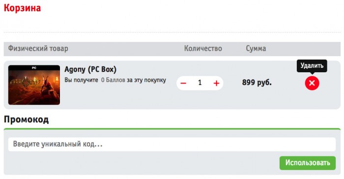 Май Бук Интернет Магазин