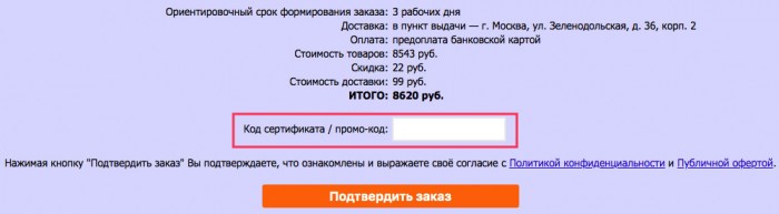 Майшоп Ру Интернет Магазин Официальный Сайт Череповец