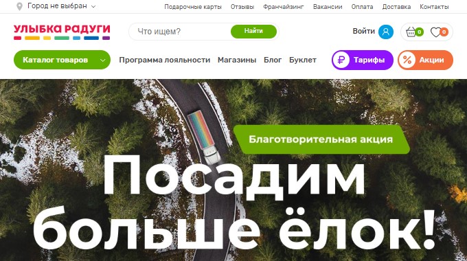 улыбка радуги промокоды июль 2021. r ulybka menu. улыбка радуги промокоды июль 2021 фото. улыбка радуги промокоды июль 2021-r ulybka menu. картинка улыбка радуги промокоды июль 2021. картинка r ulybka menu. Промокод активен до 06.11.2021