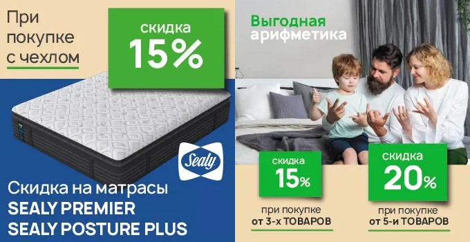 Промокод райтон на скидку. Смотреть фото Промокод райтон на скидку. Смотреть картинку Промокод райтон на скидку. Картинка про Промокод райтон на скидку. Фото Промокод райтон на скидку