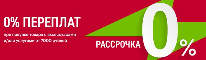 Купить Ноутбук В Рассрочку Без Переплат В Москве В Эльдорадо